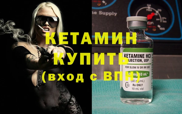 spice Вяземский