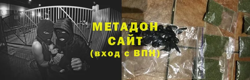 дарнет шоп  Апрелевка  МЕТАДОН methadone 